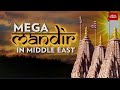 BAPS Hindu Mandir Abu Dhabi S First Hindu Temple To Be Inaugurated By PM Modi