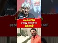 Suba Veerapandian Latest Speech On NTK Seeman Dravidam Tamil Desiyam Subavee Latest Speech