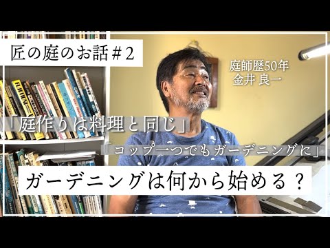 木灰が好きな野菜はどれですか?知っておくべきことはすべて！  庭園