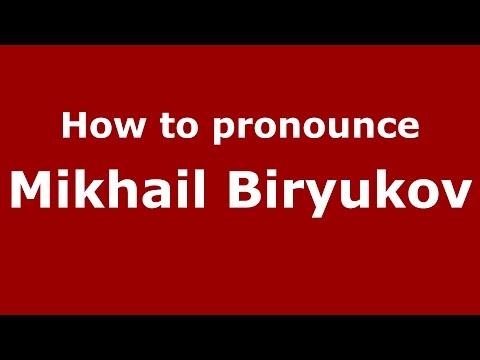 How to pronounce Mikhail Biryukov (Russian/Russia)  - PronounceNames.com