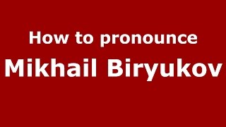 How to pronounce Mikhail Biryukov