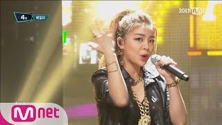 Ailee (에일리) - Mind Your Own Business (너나 잘해) M COUNTDOWN 151015 EP.447