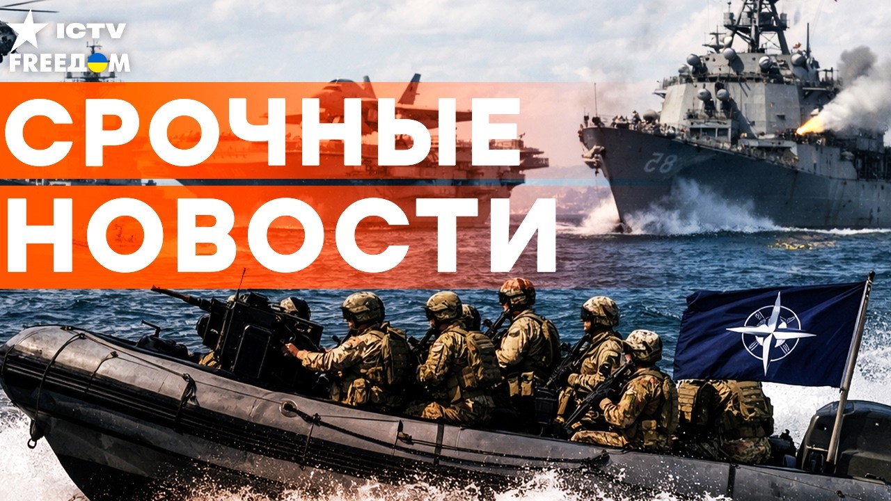 Технику ОККУПАНТОВ стерли в ПЫЛЬ! Учения НАТО в ЧЕРНОМ МОРЕ: тренировка ОТРА?