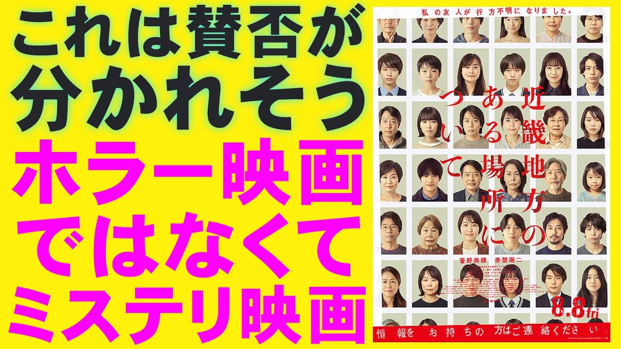 YouTubeサムネイル