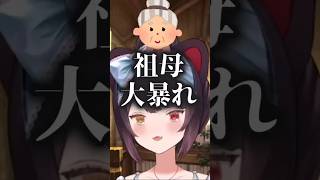 戌亥家LINEグループで大暴れする祖母ベロス【にじさんじ切り抜き】
