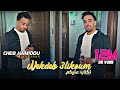 Cheb Hamidou - Nakdab Alikoum (EXCLUSIVE MUSIC) | 2023 (الشاب حميدو - توحشتها (حصريآ