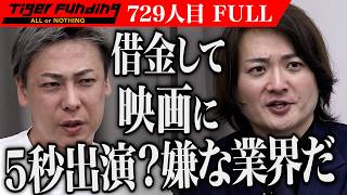 On you mark って、チャゲアスさんの、史上最大の、未来予言の暴露楽曲だよね？宮崎駿監督と、タッグを組んで。今だからこそ、尚更！良いのかい林新主宰？ん？嘲笑 - ｢無責任なんですよ！｣歌もダンスも教えない演劇ジムを開校し希望あふれる演劇界へと革新したい【木内 宏昌】[729人目]令和の虎【FULL】