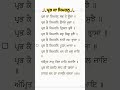 Prabh Ka Simran Sukhmanisahib Gurunanakdevji Gurbani Sikhism Trending Shorts