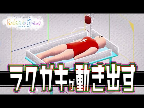 Video cover