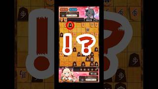 棋桜で将棋観戦してたら異次元のバグに遭遇！ #将棋 #棋桜 #バグ