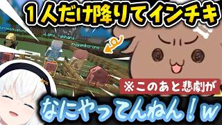 【#ホロ金策サバイバル2】ブタレースでインチキするも因果応報の悲劇が起きるころさんｗ【戌神ころね・雪花ラミィ・角巻わため・白上フブキ・白銀ノエル・尾丸ポルカ/ホロライブ切り抜き】