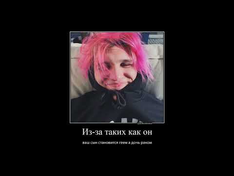 [FREE FOR PROFIT] Thrill Pill x Yung Romero x Lildrughill x SKB Type beat "Chelsea 3 "