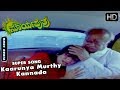 Kannada Songs Kaarunya Murthy Kannada Song Surya Puthra Kannada Movie