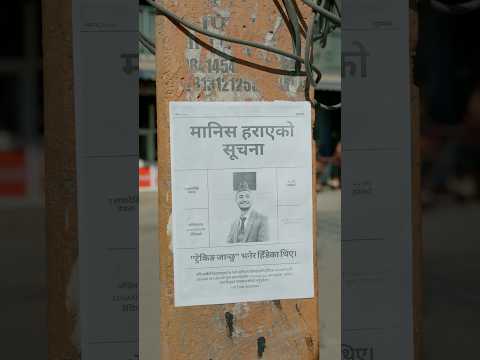 "हराएको युवक कि Gecko Gears को प्यान्ट? सत्य पत्ता लगाउनुस्!"#FashionBrands #ClothingHaul