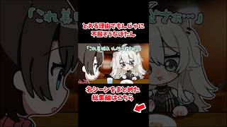 とある理由でもんじゃ焼きに不服そうなぼたん 【ホロライブ手描き切り抜き/大空スバル/獅白ぼたん】