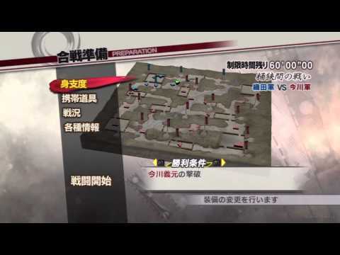 [PS3] Samurai Warriors 3Z - Oichi Story 1 - Part 1
