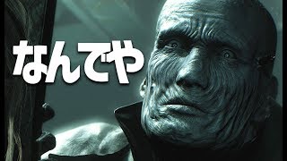 関西のノリで進めるバイオハザードRE:2は怖くない Part7