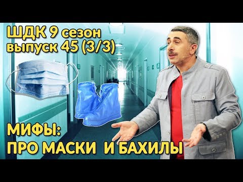 Analisi del sangue di un lyambliya che questo I farmaci più moderni per vermi
