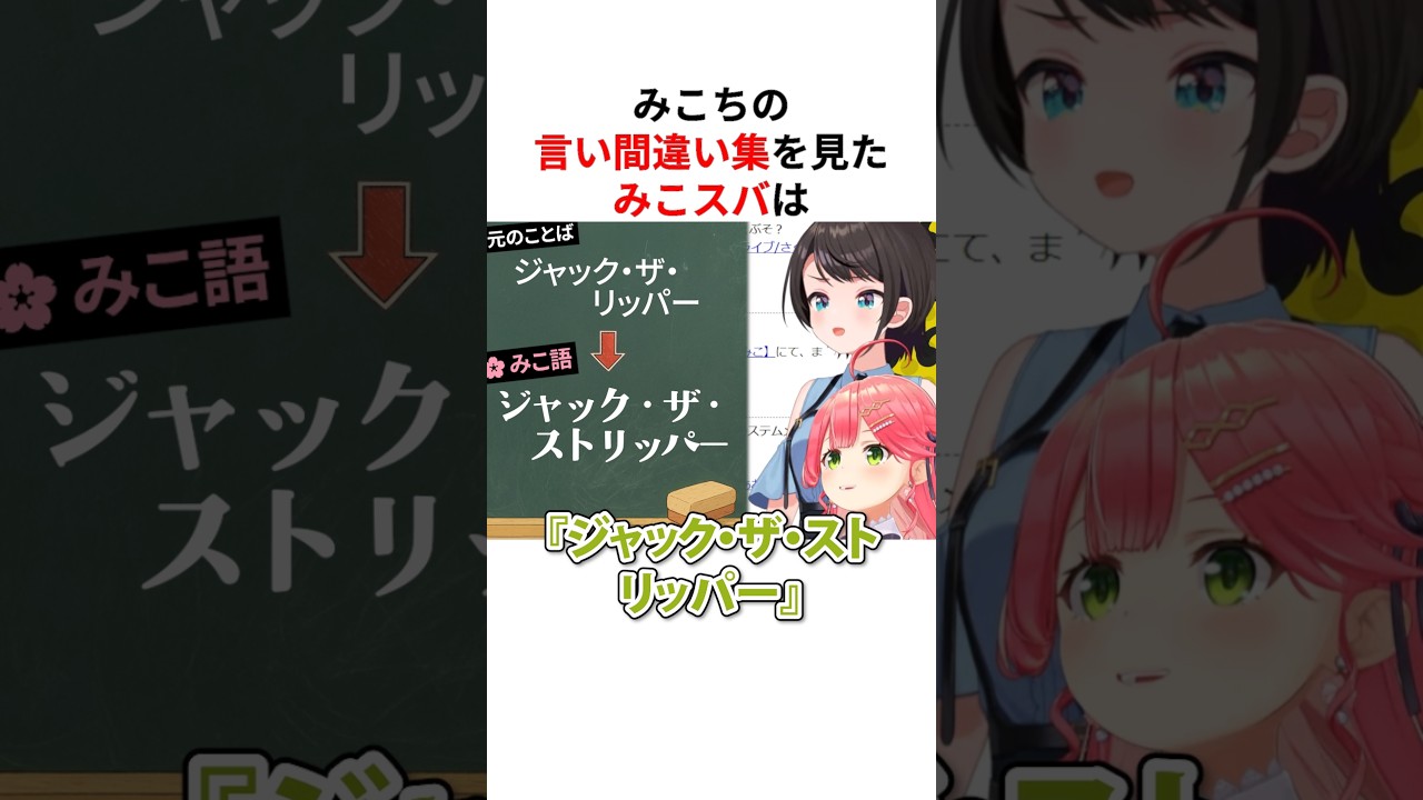 YouTubeサムネイル
