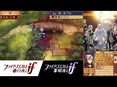 Fire Emblem if (Fates) - Amiibo - Hero Battle: Hero-King Marth