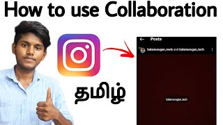 how to use the collab feature on instagram in tamil / how to invite collaborators on instagram tamil