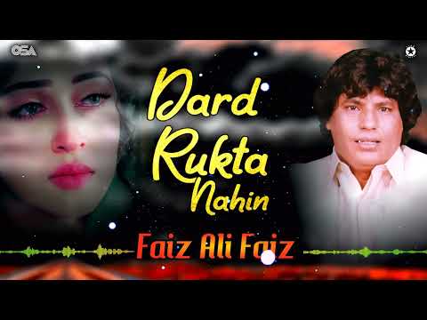 Dard Rukta Nahin - Faiz Ali Faiz - Superhit Romantic Qawwali | Official Release| OSA Gold