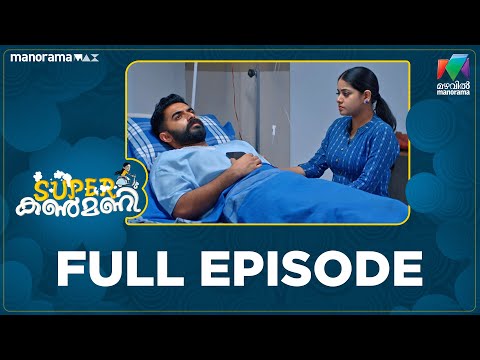 Ep 408 | Super Kanmani | Manasa’s New Tactics