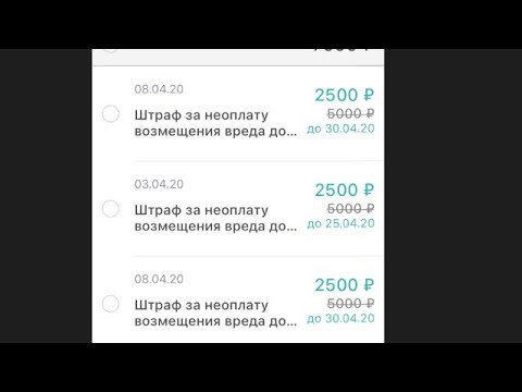 Получил 3 штрафа по 5000 рублей за ПЛАТОН!!!