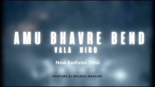 Download lagu AMU BHAVRE BEND VALA HIRO S DJ NAVSARI/DJ BRIJESH NAVSARI (NEW AADIVASI TIMLI) mp3
