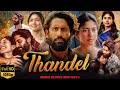 Thandel Full Movie Hindi Dubbed Naga Chaitanya Sai Pallavi Allu Aravind Review And Facts