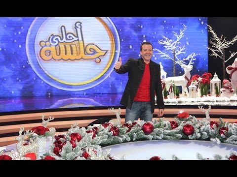 Ahla Jalseh -  Christmas Special -December 24, 2013