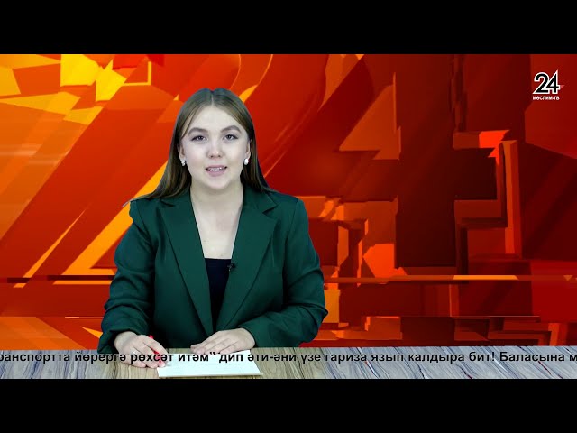 МөслимТВ 14.07.2023