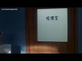 Flim Jadul Cina