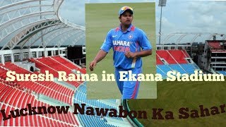 preview picture of video 'Lucknow Cricket stadium With suresh Raina'
