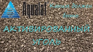Уголь активированный extrasorb gac 12 40 в ростове на дону