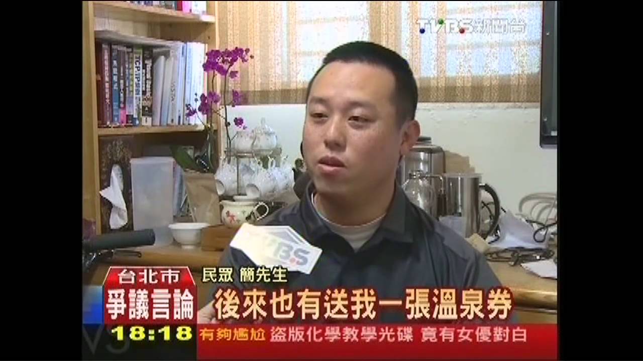 2萬4白花? 民眾怨加賀屋「房有煙蒂」