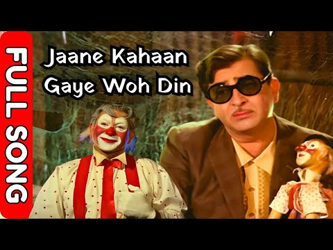 Jaane Kahaan Gaye Woh Din - Mera Naam Joker - Dharmendra, Raj Kapoor - Full Video Song 4k