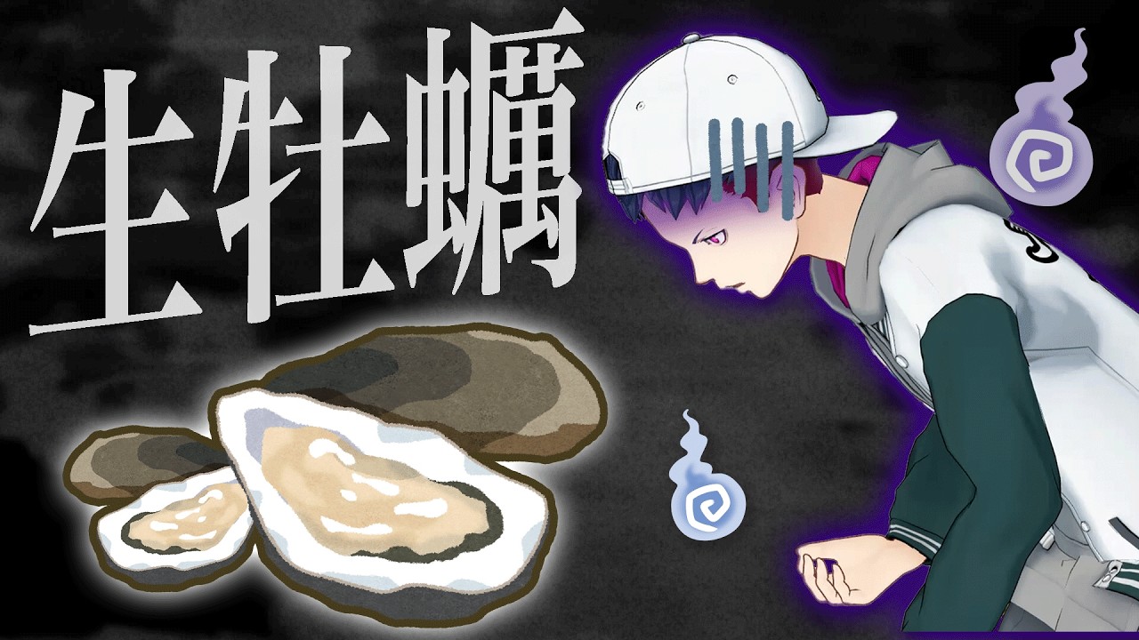 シーホークスVSペイトリオッツVS生牡蠣VSダークライ