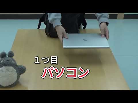 カバン紹介part３！！