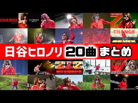 日谷ヒロノリ」のYahoo!リアルタイム検索 - X（旧Twitter）を