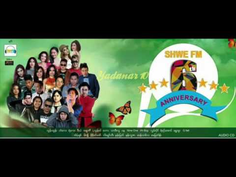 Tun Tun (Examplez) - A Yin Ka Lo Myo