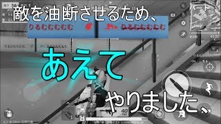 【荒野行動】10キルを目指す実況　part2