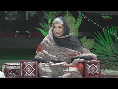 سهرة عيد الأضحى 27-05-2026
