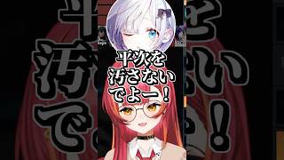 コナンの名シーンで引き止められる猫汰つな #shorts #猫汰つな #花芽すみれ #ボドカ #らっしゃー #麻倉シノ #VALORANT #ぶいすぽ