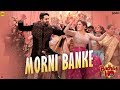 Guru Randhawa Morni Banke Video Badhaai Ho Tanishk Bagchi Neha Kakkar Ayushmann K Sanya M