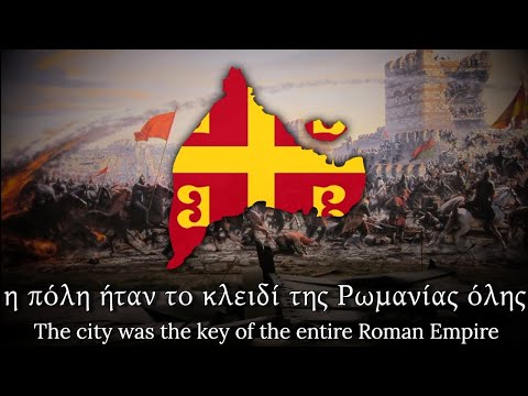 "Θά 'ρθεις σαν αστραπή" | Greek Song About The Fall Of Constantinople ("You will come as lightning")