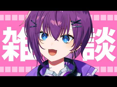 【#縦型配信 】よんだああ?雑談だよおおお【鬼多見アユム】#shorts