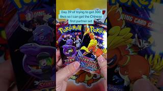 Lets open some more destined rivals #destinedrivals #pokemon
