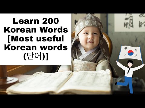 𝙇𝙚𝙖𝙧𝙣 200 𝙆𝙤𝙧𝙚𝙖𝙣 𝙒𝙤𝙧𝙙𝙨 𝙛𝙤𝙧 𝙀𝙫𝙚𝙧𝙮𝙙𝙖𝙮 𝙇𝙞𝙛𝙚 -𝙈𝙪𝙨𝙩 𝙆𝙣𝙤𝙬 𝙆𝙤𝙧𝙚𝙖𝙣 𝙑𝙤𝙘𝙖𝙗𝙪𝙡𝙖𝙧𝙮