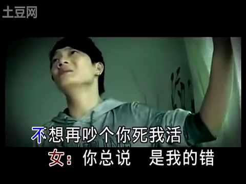Thể hiện bởi Lục Triết; Trần Quyên Nhi (Chinese)
